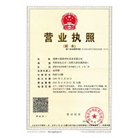 鸡巴爆操永久免费视频>
                                      
                                        <span>营业执照</span>
                                    </a> 
                                    
                                </li>
                                
                                                                
		<li>
                                    <a href=